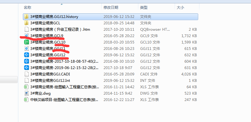算量