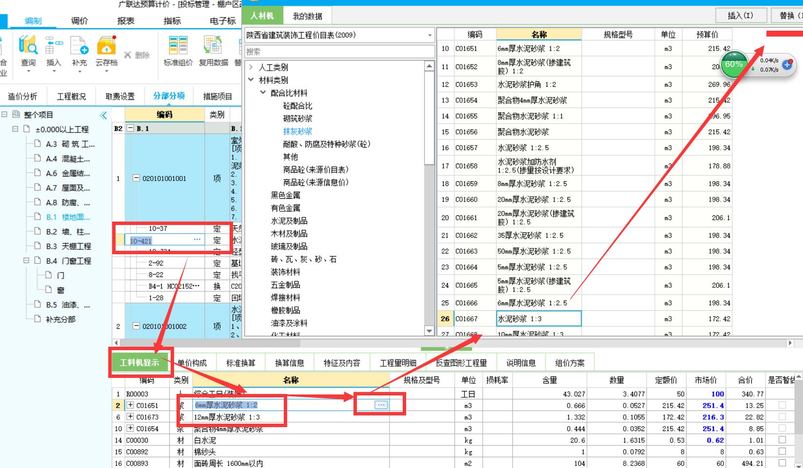 答疑解惑