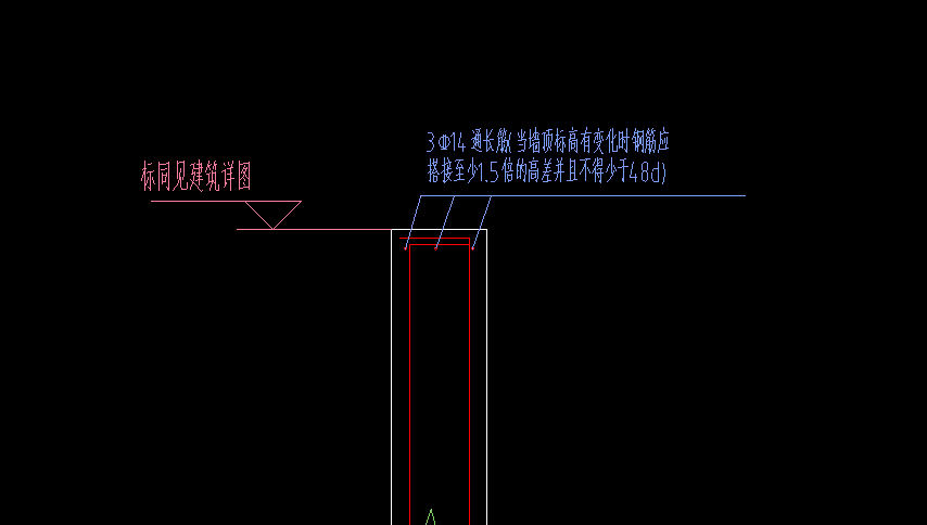 上下通长筋