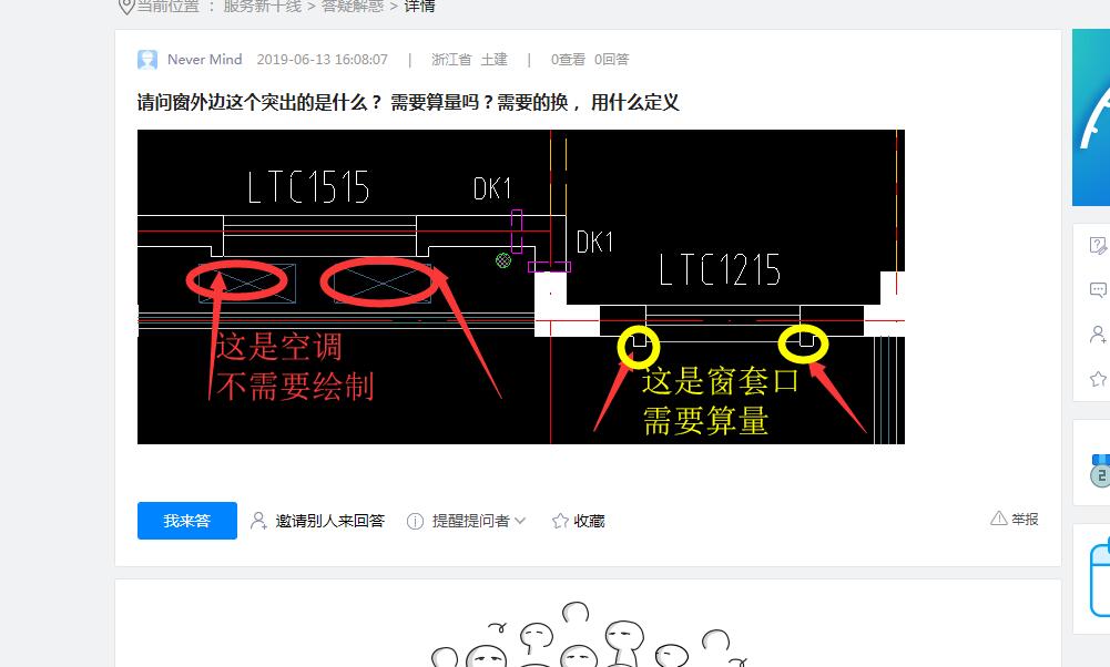 答疑解惑
