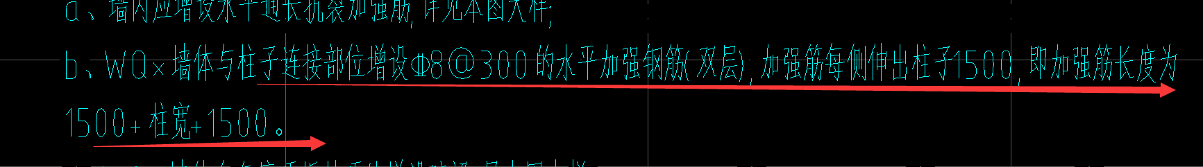 柱子