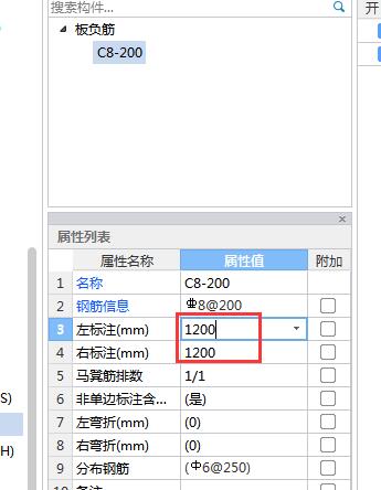 长方