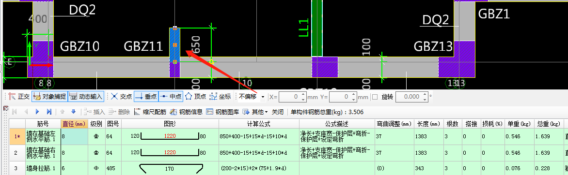 算钢筋