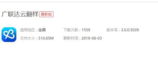 现场钢筋