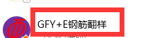 算量