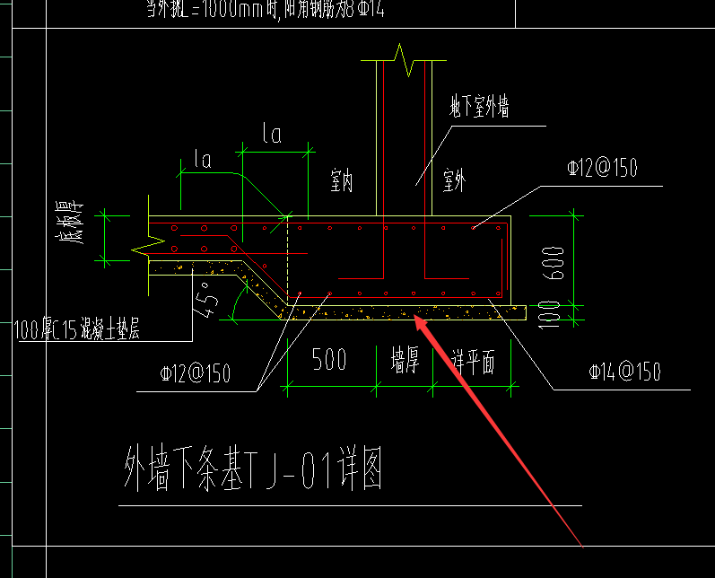 筏板基础