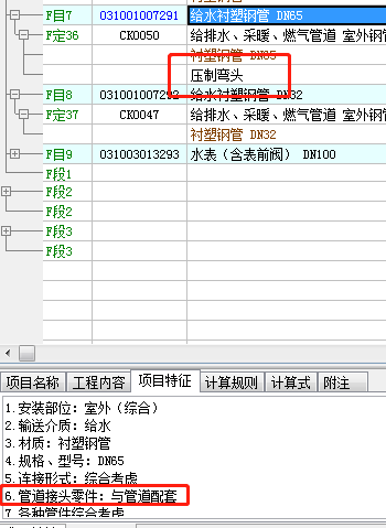 螺纹钢价格怎么看?甘肃螺纹钢价格行情、影响因素与采购避坑指南