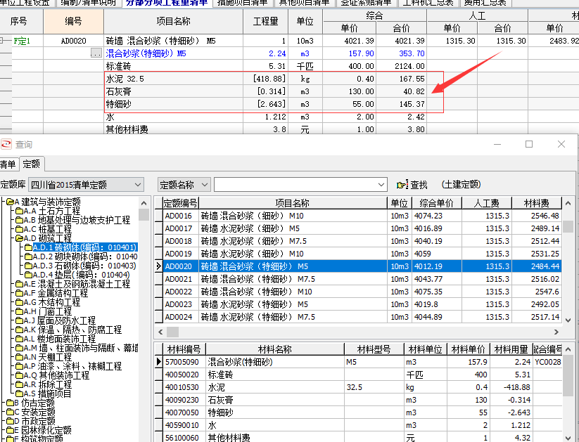 答疑解惑