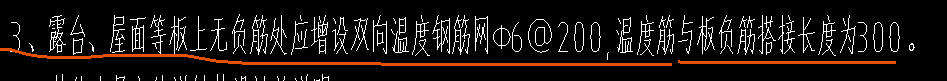 温度筋