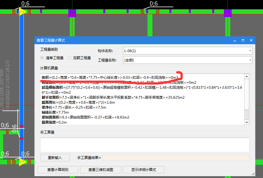 梁和