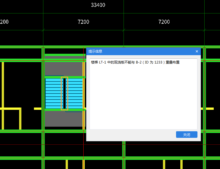 重叠布置