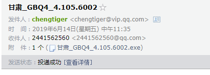 GBQ4