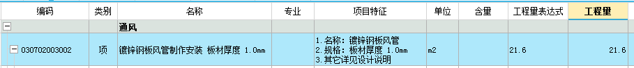保护层