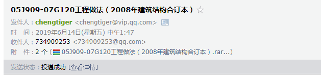 本图