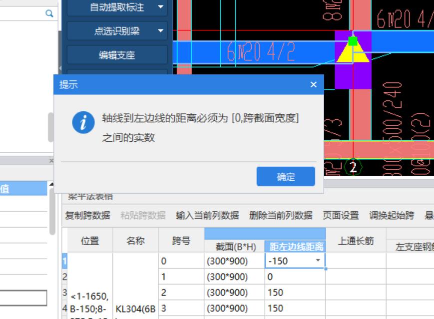 钢筋计