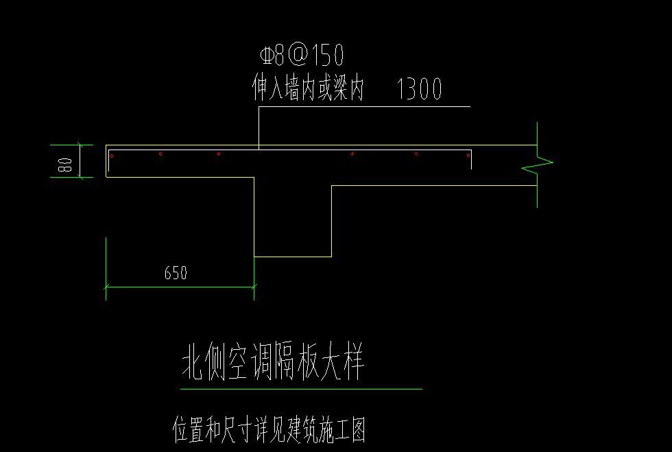 现浇板