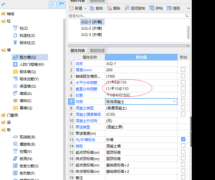 栏板