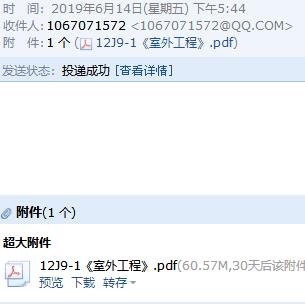 本图