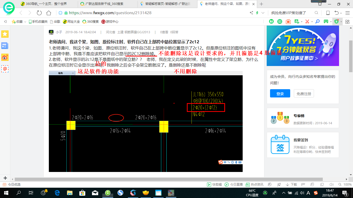 答疑解惑