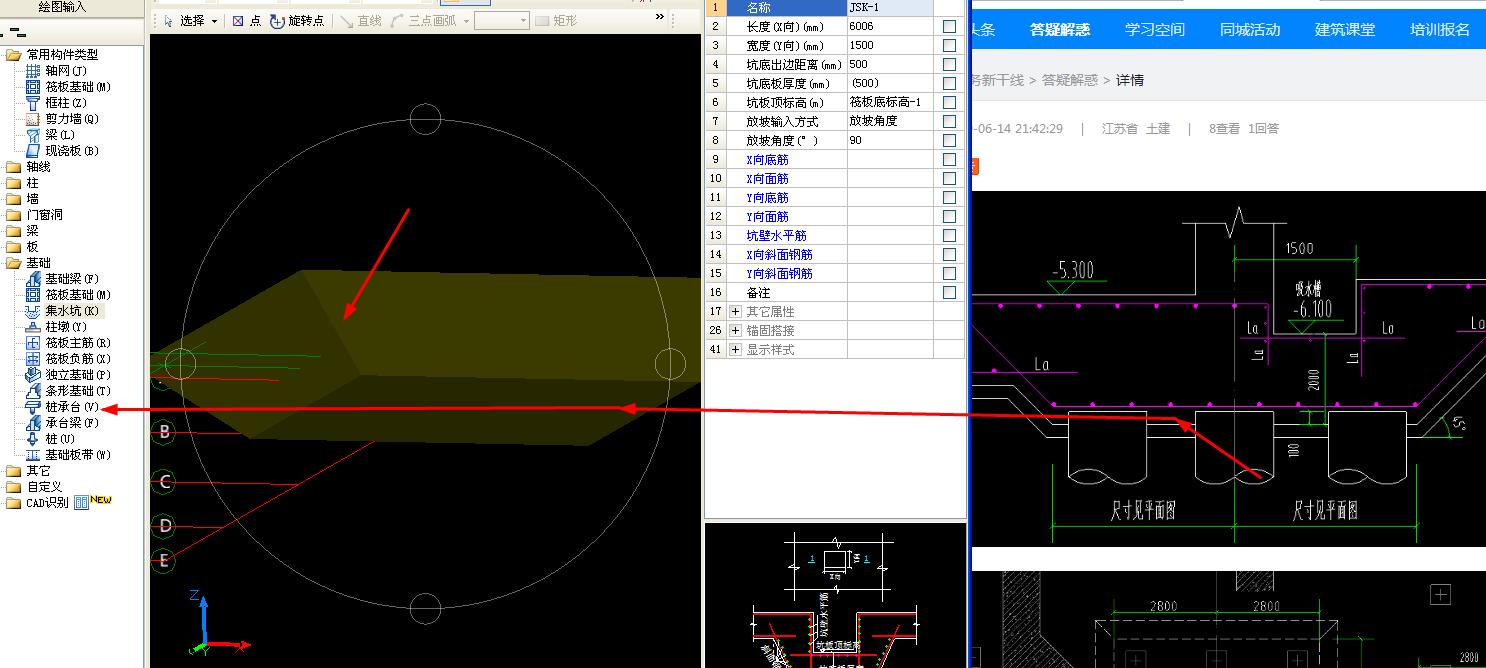 建筑行业快速问答平台-答疑解惑