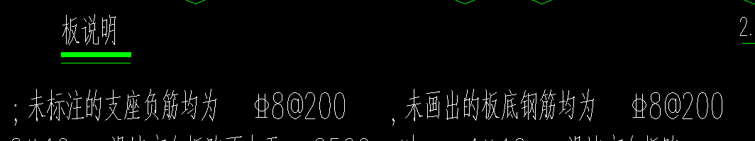 板筋