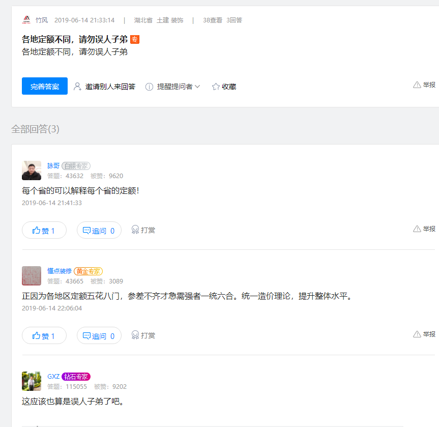 其他层