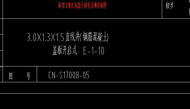 取值