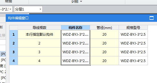 系统图