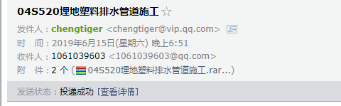 消防水池