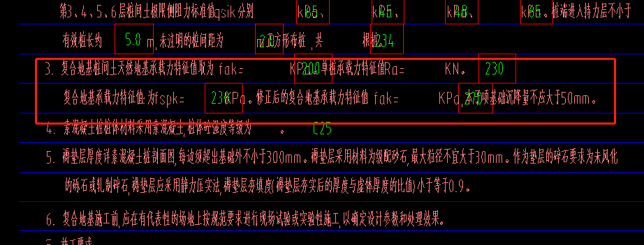 公式是什么