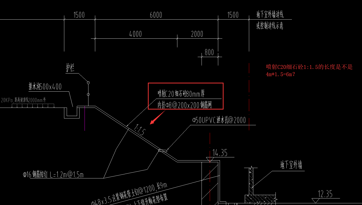 砼