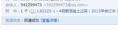梁图