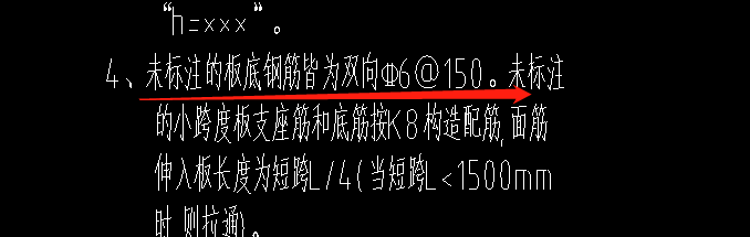 板底