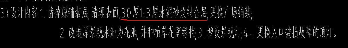 结算审核