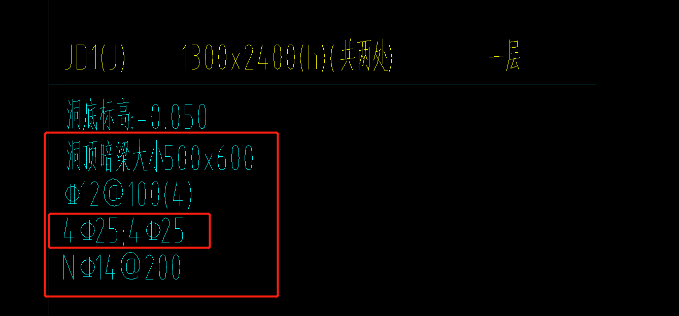 上下纵筋