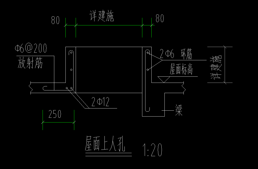 构件