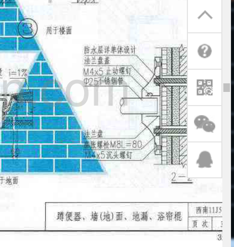 上翻