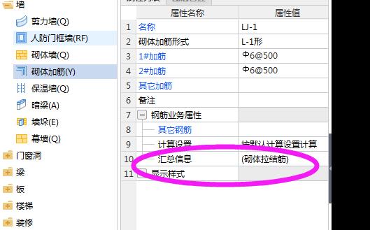 通长