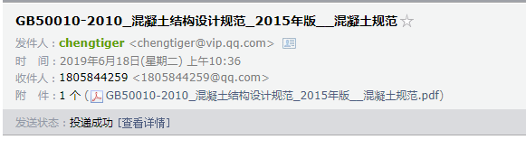 设计规范