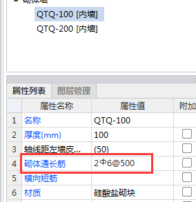 建筑行业快速问答平台-答疑解惑