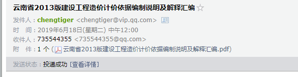编制说明