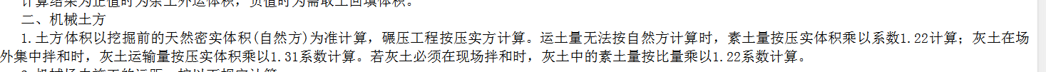 消耗量