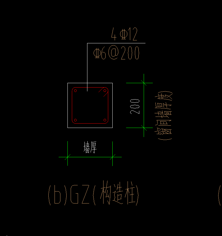 构造柱