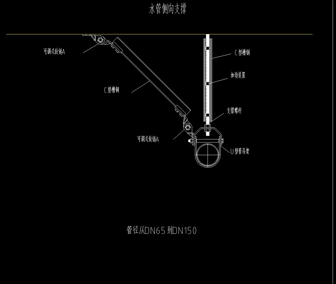 抗震支