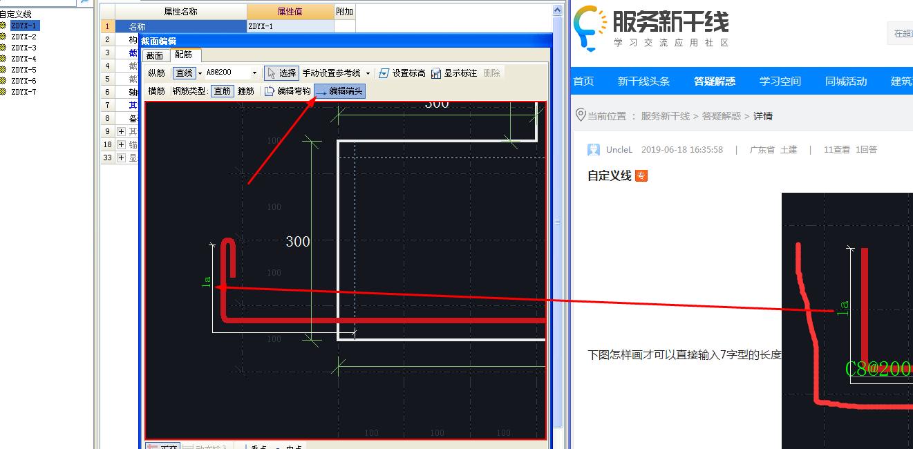 答疑解惑
