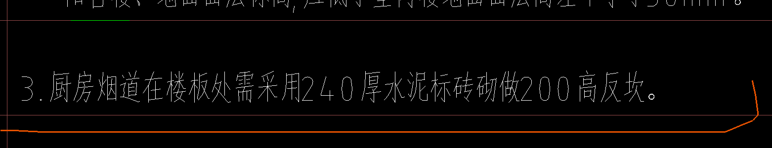 对齐