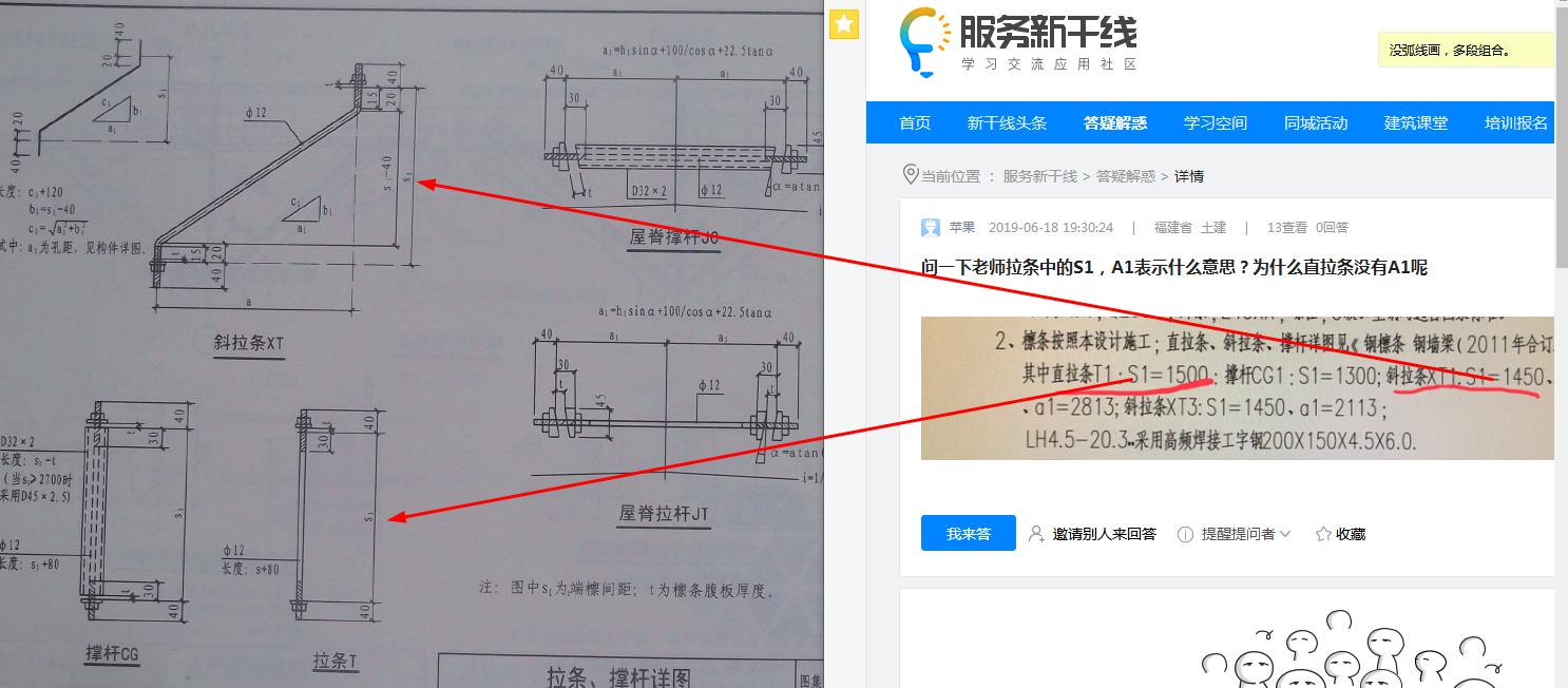 广联达服务新干线