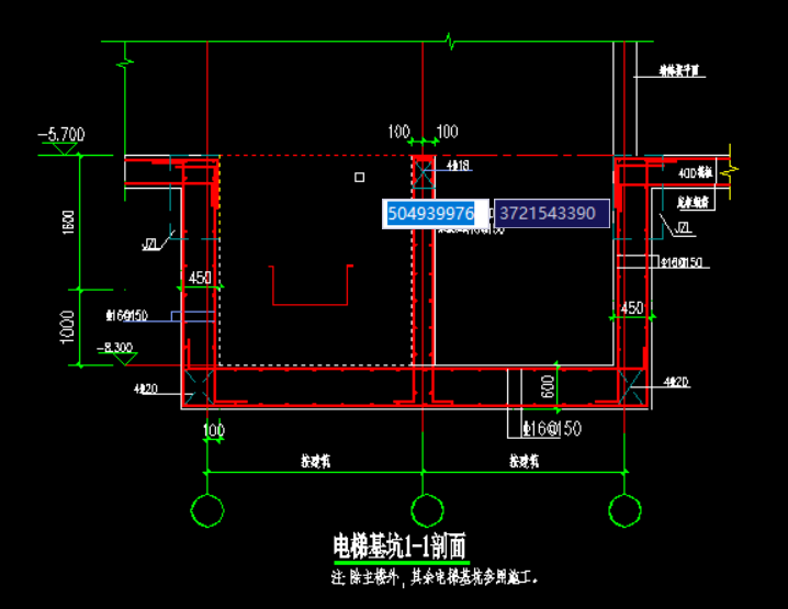 外侧钢筋