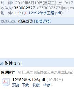12图集