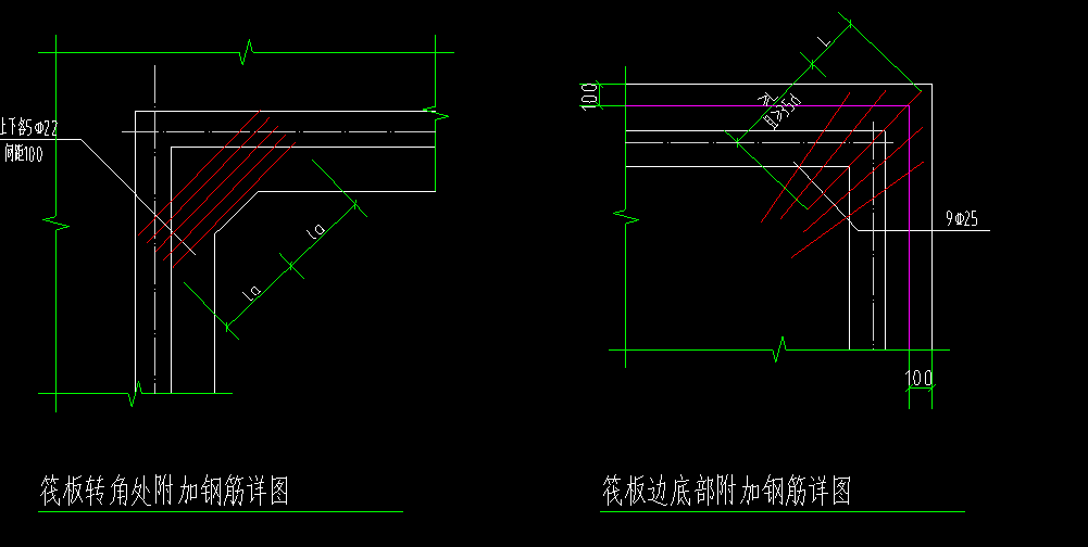 筏板基础